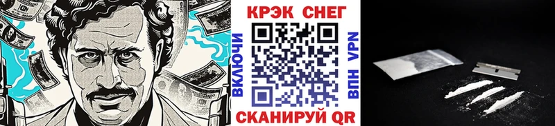 Наркошоп купить Бошки Шишки  МЕФ  ГАШИШ  Дзержинск