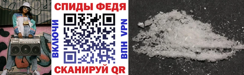 АМФ Premium  Купить закладки  Дзержинск 