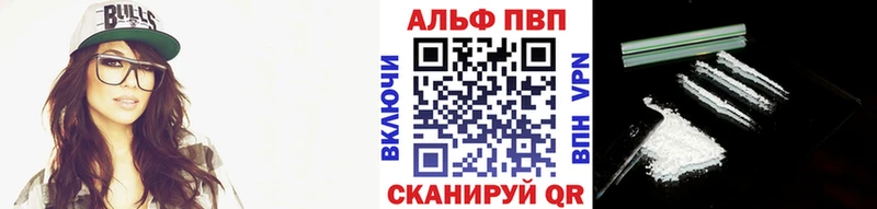 Купить  Дзержинск  APVP крисы CK 