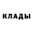 Альфа ПВП кристаллы Abdul Gafforov