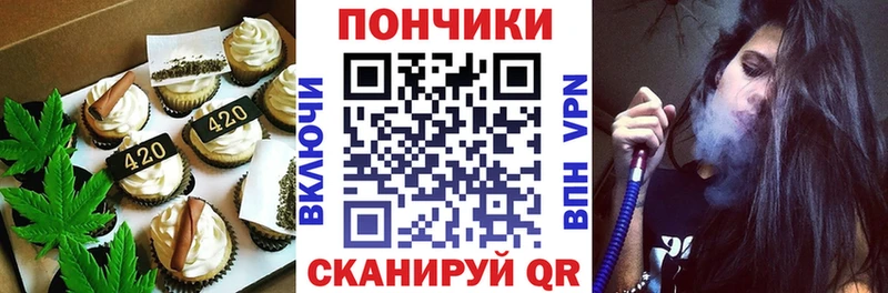 Cannafood конопля  Купить  Дзержинск 