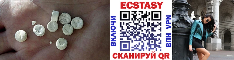 Купить где  Дзержинск  ЭКСТАЗИ DUBAI 