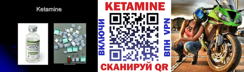 Купить где  Дзержинск  КЕТАМИН ketamine 