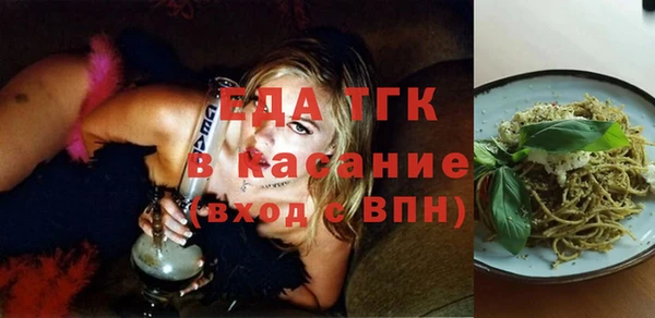spice Бронницы