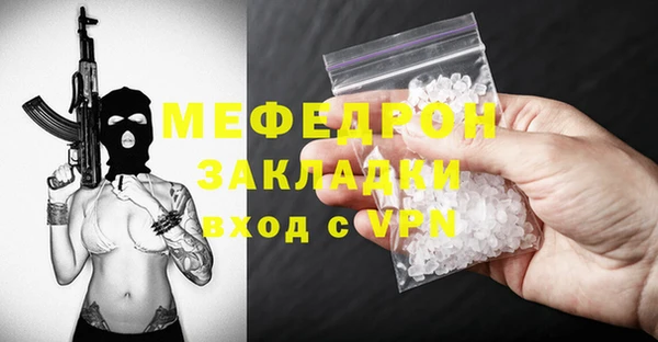 гашишное масло Бугульма