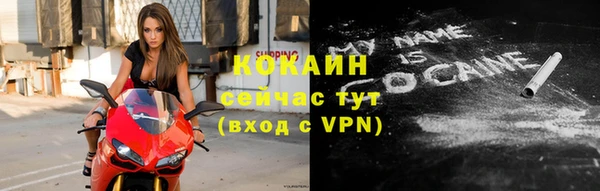 гашишное масло Бугульма