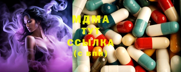 гашишное масло Бугульма