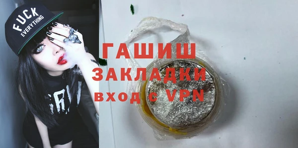 spice Бронницы