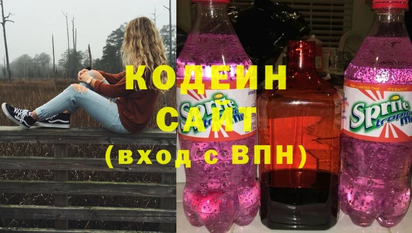 spice Бронницы