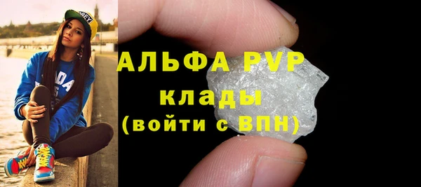 spice Бронницы