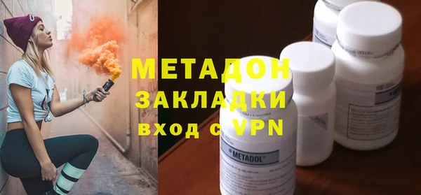 spice Бронницы