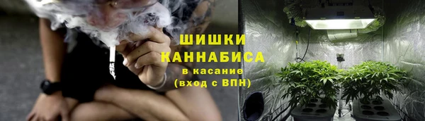 гашишное масло Бугульма