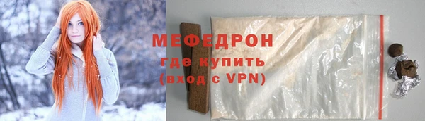 spice Бронницы
