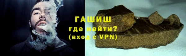 гашишное масло Бугульма