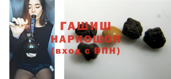 гашишное масло Бугульма