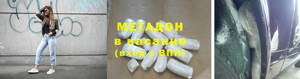 гашишное масло Бугульма