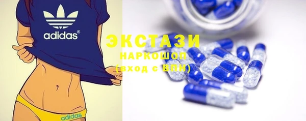 гашишное масло Бугульма