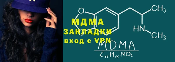 spice Бронницы