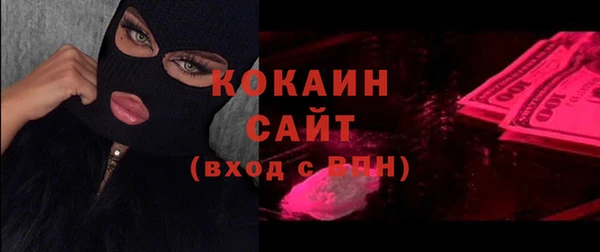 гашишное масло Бугульма