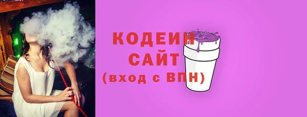 spice Бронницы