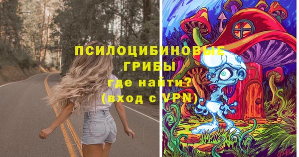 гашишное масло Бугульма