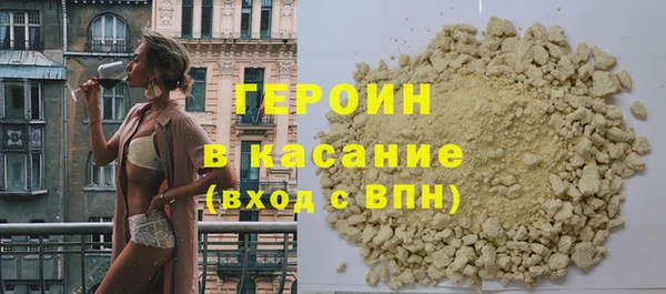 spice Бронницы