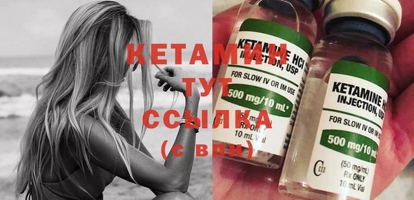 гашишное масло Бугульма
