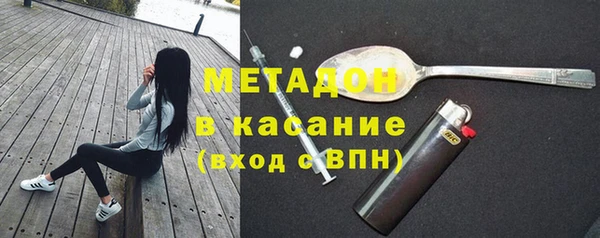 гашишное масло Бугульма