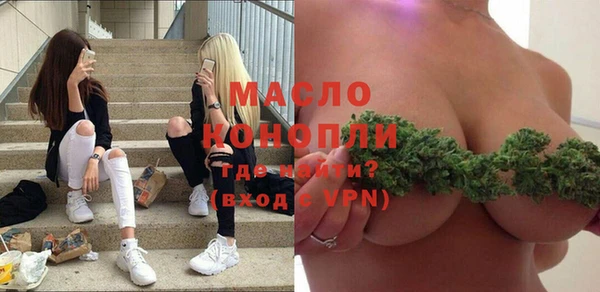 соль ск Богданович