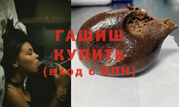 spice Бронницы