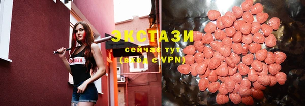 гашишное масло Бугульма