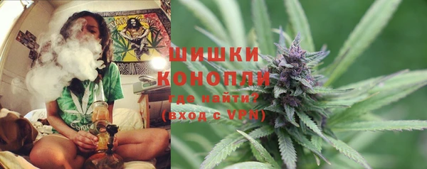 гашишное масло Бугульма