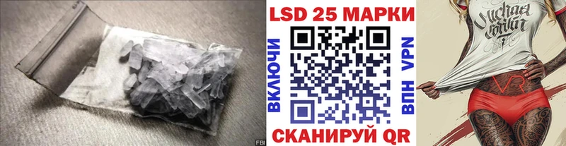 Купить где  Дзержинск  LSD-25 экстази ecstasy 
