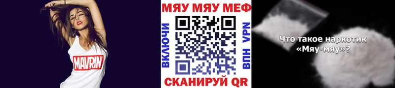 Купить  Дзержинск  Меф mephedrone 